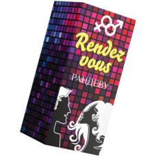 Ռանդեվու Գրգռիչ կաթիլներ կանանց համար (50մլ)